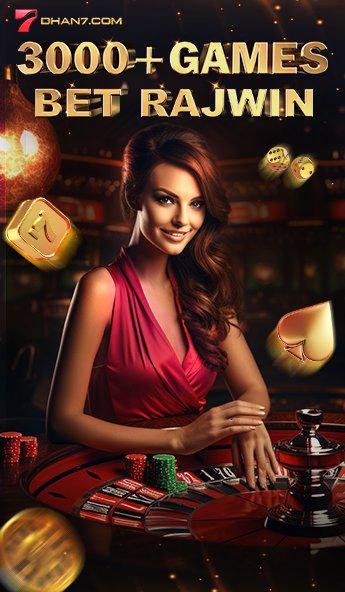 DHAN7 Game